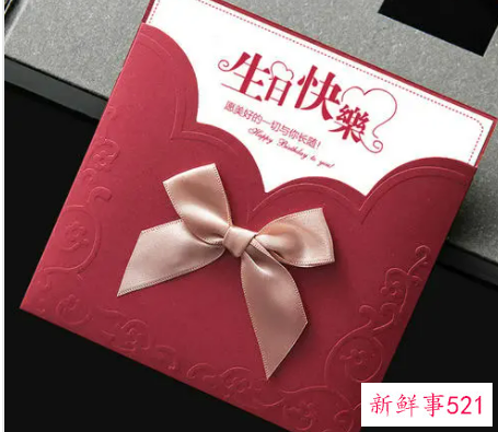 员工生日感谢领导的话