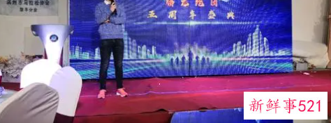 年会分享个人心得体会