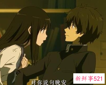 对异性说晚安的含义是什么意思