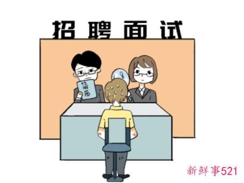 最容易被拒绝的求职者有哪些