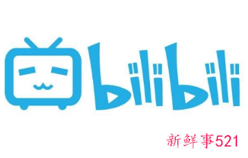 B站计划2024年实现盈亏平衡