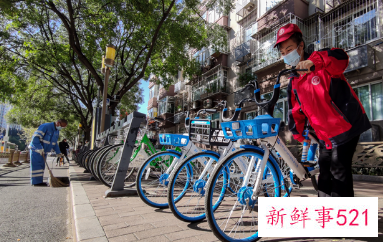 北京将进一步规范共享单车停放秩序