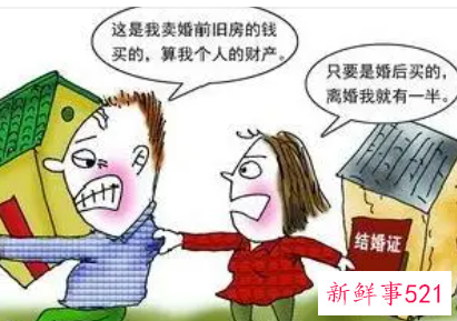 现在两口子离婚怎么分家产