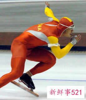 速度滑冰计分规则