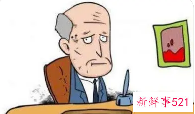 离休和退休的区别有哪些