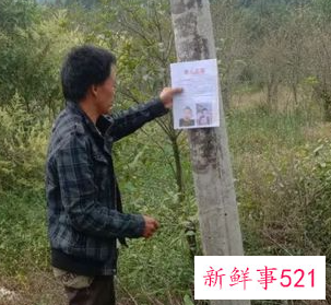 四川雅安一16岁高中生失联8个月