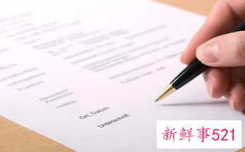 个人兴趣爱好特长模板