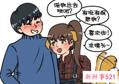 女朋友太粘人怎么办