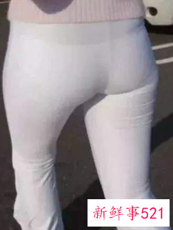 三角区裤子怎么办