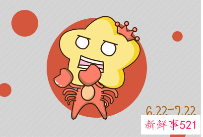 巨蟹座工作格言