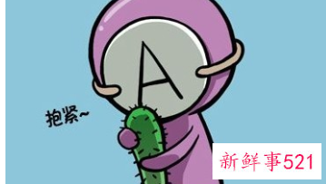 a型血的好处和坏处