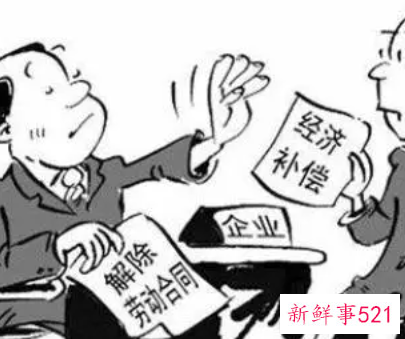 老板辞退员工怎么补偿