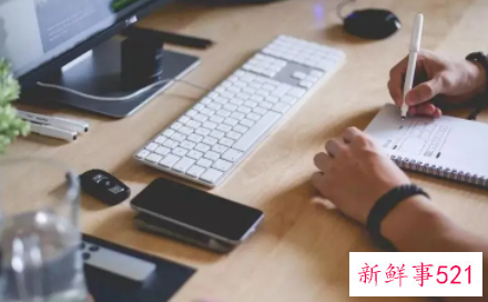 一日工作流程表