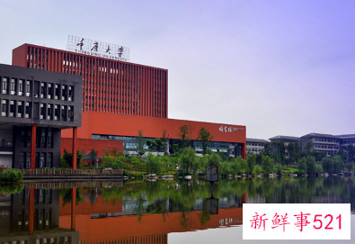 25岁博导就任哪个985