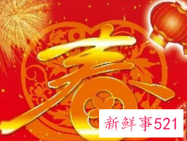 过年祝福客户最实在的话