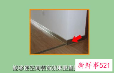 踢脚线的颜色怎样搭配