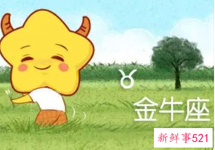 为什么金牛座那么喜欢钱