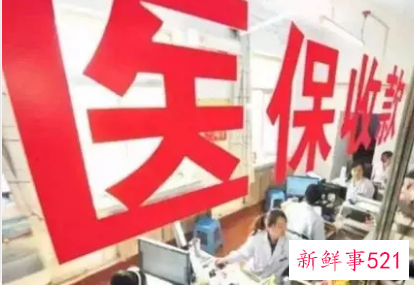 广州医保报销是怎么报销的