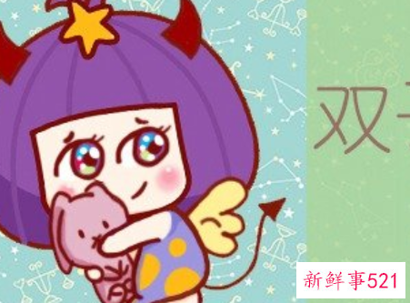 能让双子座感觉最舒适的工作有