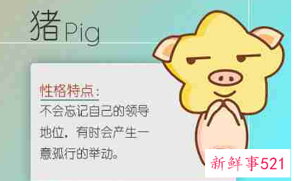 1983年属猪人永远最旺的颜色