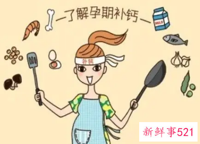 怀孕吃钙片的最佳时间