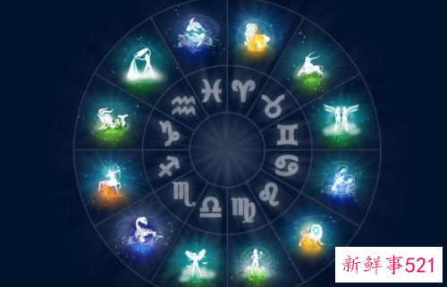 十二星座的特征与性格