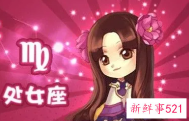 2022年9月处女座如何增旺桃花运