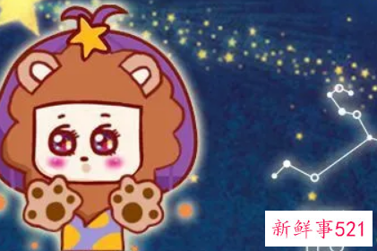 狮子女决定不要你了