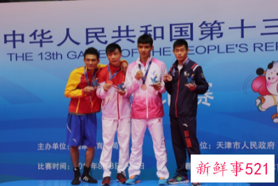 第十五届全运会申办城市有哪些