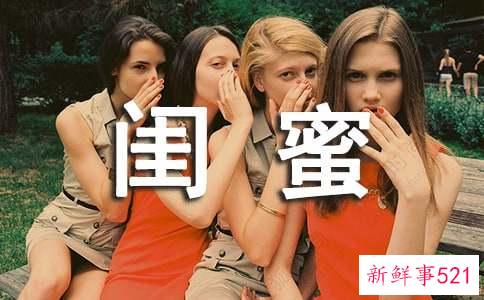 高中毕业时给闺蜜的文案