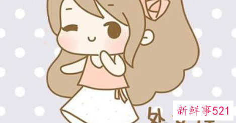 如何追求处女座男