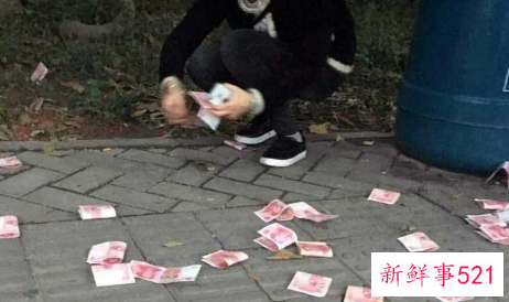 梦见自己捡到钱