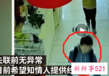 四川雅安一16岁高中生失联8个月