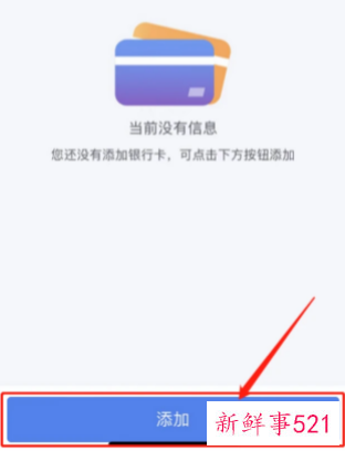 2022年个税汇算清缴申报截止日期