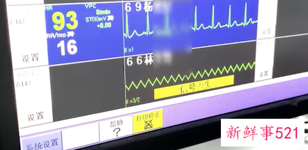 男子喝下朋友自泡药酒心脏骤停险些丧命