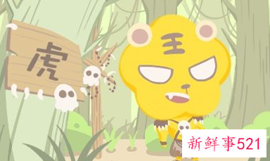 婚后命运坎坷的生肖女