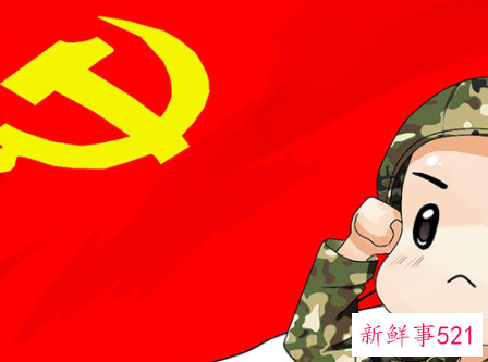 填表政治面貌怎么填