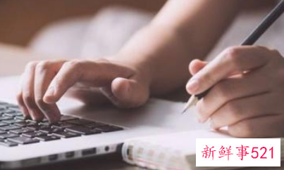 计算机职业兴趣怎么写