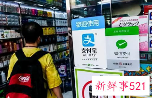 个人收款码受限有何影响