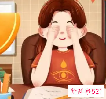 上班族缓解眼疲劳的小妙招