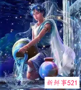 水瓶女适合佩戴什么