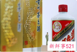 茅台自建电商平台即将上线