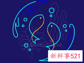 属狗双鱼座女性格弱点是什么