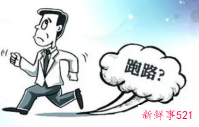 为什么排查校外培训机构退费难和跑路问题