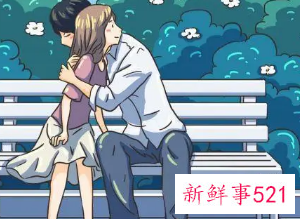 离婚女人喜欢你的表现