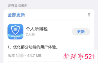 2022年个税汇算清缴申报截止日期