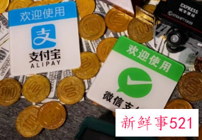 个人收款码受限有何影响