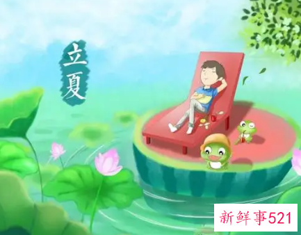 立夏是夏天的意思吗