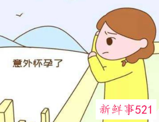 怀孕的话会有什么反应