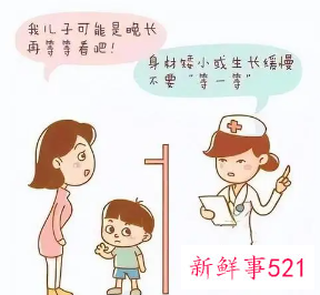 三岁孩子半年了没有长个
